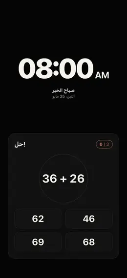 مسائل رياضية