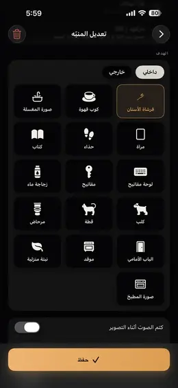 +20 هدف حقيقي
