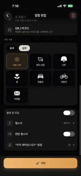 20개 이상의 타겟