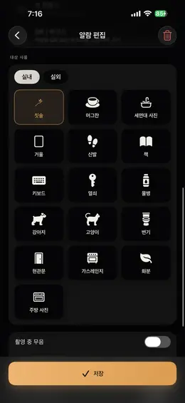 20개 이상의 타겟