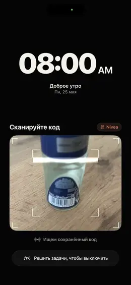 Сканирование штрих-кода