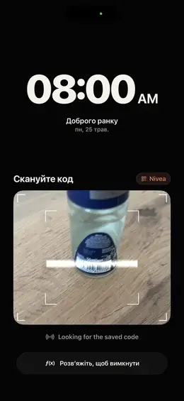 Сканування штрих-коду