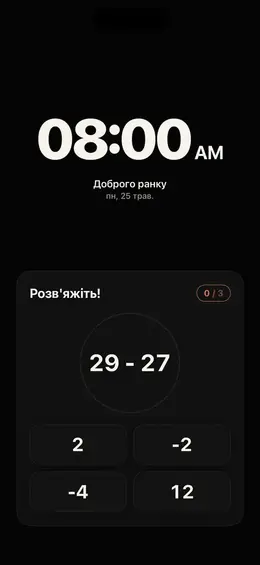 Математичні задачі