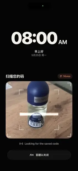 条码扫描